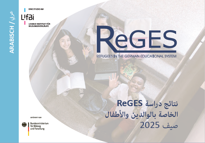 Ergebnisflyer 2025 für junge Schülerinnen und Schüler zur Studie ReGES (Arabisch)